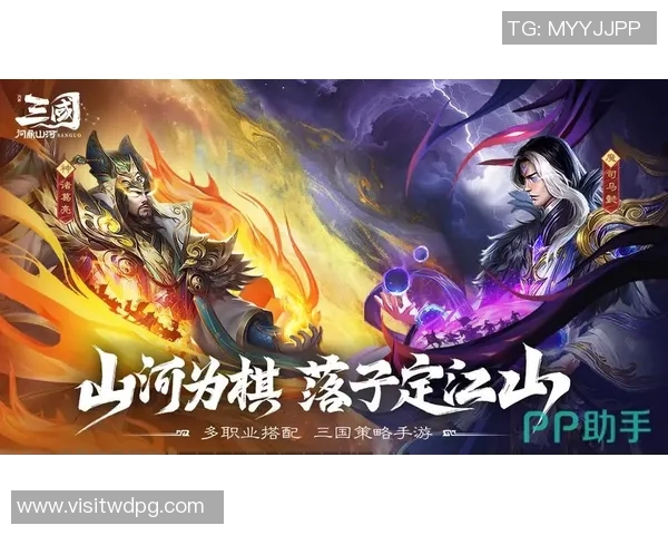 问鼎三国app-问鼎三国，一款重塑历史战略体验的手机App-问鼎三国app